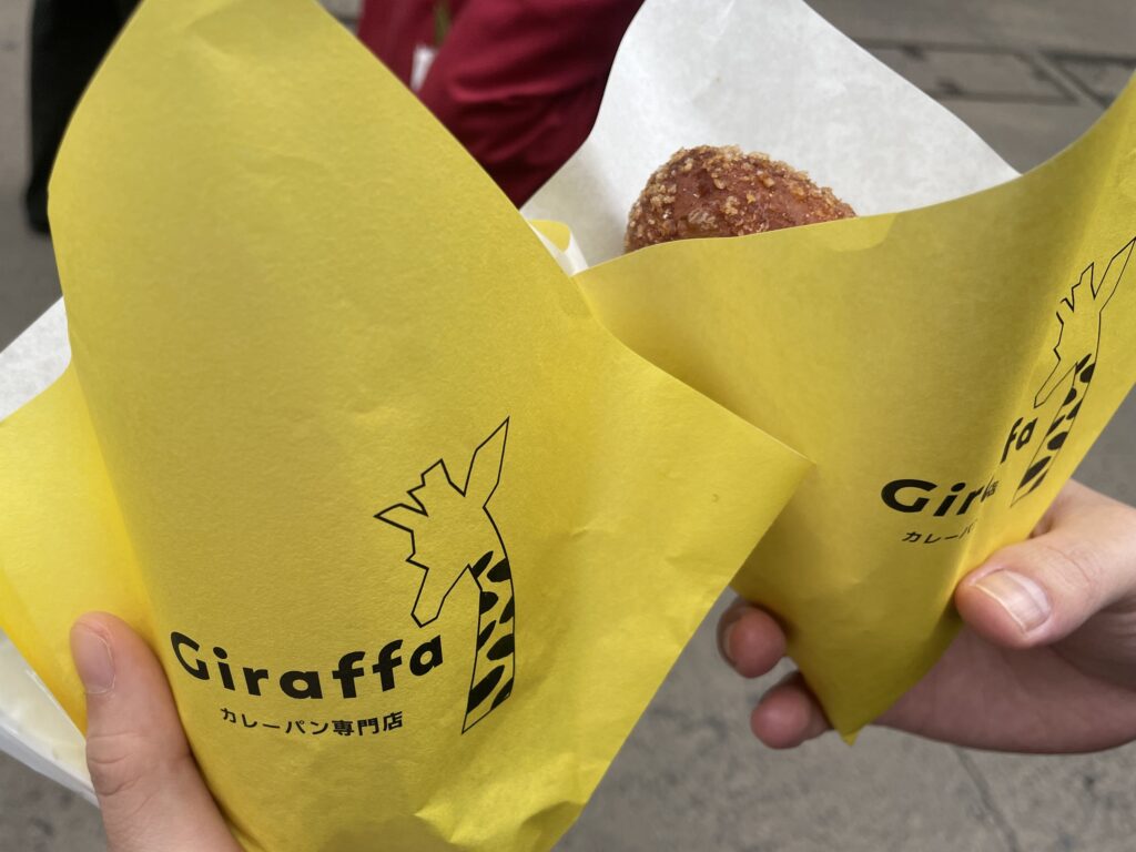 Giraffa(ジラッファ）のカレーパンの画像