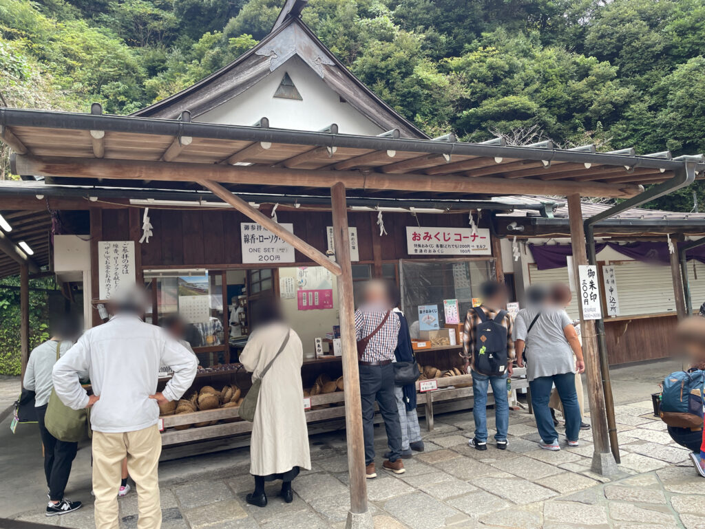 宇賀福神社　銭洗弁財天の画像